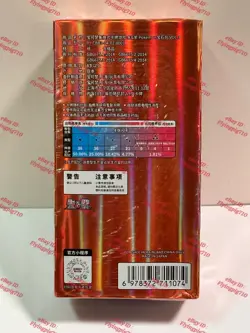 IN STOCK Pokemon Exclusive Chinese TCG Gengar Gem Vol.3 Booster Pack Sealed Box - Image 2