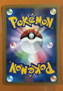 LP Janine's Ariados Japanese VS Series 1st Edition 065/141 tcg pokemon KOMIYA - Image 2
