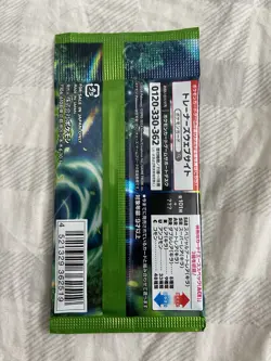 PACK Mask of Change SV6 Japanese Pokemon Card Scarlet Violet SEALED - Image 2