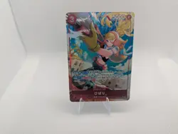 Hibari (Alt Art) Japanese EB03-008 R ONE PIECE Heroines Edition - Image 1