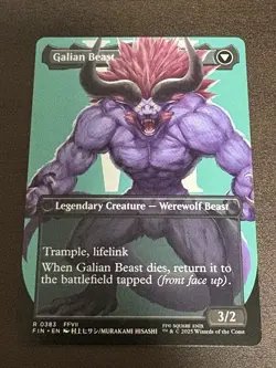 MTG Vincent Valentine (Borderless) English Final Fantasy FIN NM R0383 - Image 2