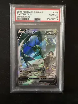 Pokemon Rayquaza V 2024 CS4b Chinese PSA 10 - Image 1