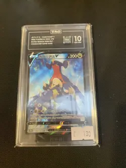 TAG 10 Garchomp V 2022 Pokemon Japanese Battle Region 084/067 - Image 1