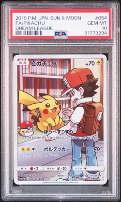 2019 Pokemon Pikachu Ash Japan Sun & Moon Dream League PSA 10 #054 - Image 1