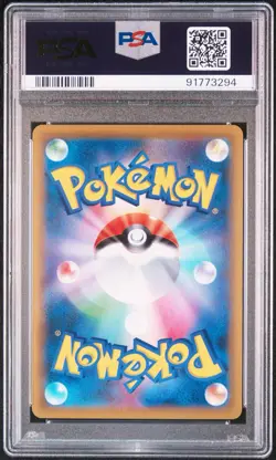 2019 Pokemon Pikachu Ash Japan Sun & Moon Dream League PSA 10 #054 - Image 2