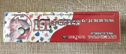 Pokemon TCG Japanese 151 Booster Box Sealed Pokemon Card US Seller With Shrink - Image 3