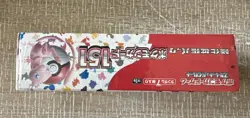 Pokemon TCG Japanese 151 Booster Box Sealed Pokemon Card US Seller With Shrink - Image 5