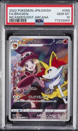 2022 POKEMON JPN SWORD & SHIELD INCANDESCENT ARCANA #069 FULL ART/BRAIXEN PSA 10 - Image 1