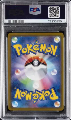 2022 POKEMON JPN SWORD & SHIELD INCANDESCENT ARCANA #069 FULL ART/BRAIXEN PSA 10 - Image 2