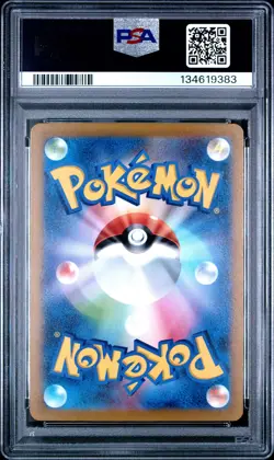 2022 POKEMON JPN SWORD & SHIELD VSTAR UNIVERSE #183 FULL ART/MEW PSA 10 - Image 2