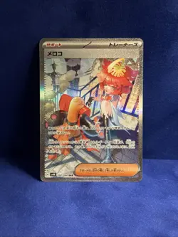 Pokemon Card Japanese Mela SAR 092/066 sv4K Ancient Roar 2023 NM - Image 1