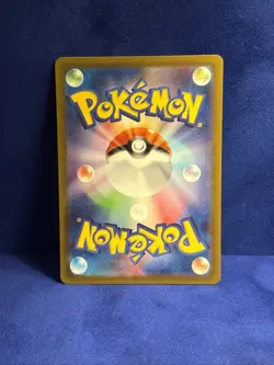 Pokemon Card Japanese Mela SAR 092/066 sv4K Ancient Roar 2023 NM - Image 2