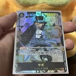 Sabo Alternate Art Manga OP04-083 Kingdom Of Intrigue Japanese Edition - Image 3