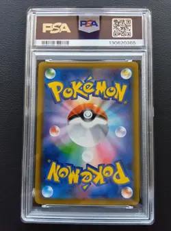 PSA 10 Eevee & Snorlax GX 066/095 RR sm9 Tag Bolt Pokemon Card Japanese 2018 - Image 3