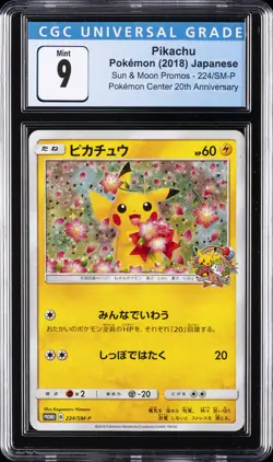 2018 POKEMON JPN S&M PROMOS POKEMON CENTER 20TH ANNIV #224/SM-P PIKACHU CGC 9 - Image 1
