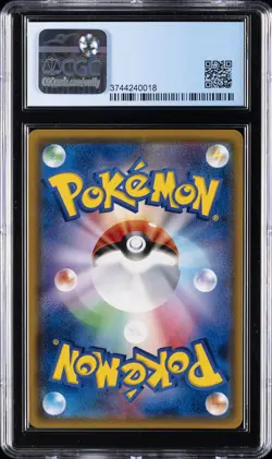 2018 POKEMON JPN S&M PROMOS POKEMON CENTER 20TH ANNIV #224/SM-P PIKACHU CGC 9 - Image 2