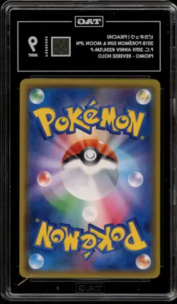 Pokemon Pikachu PM Center 20th Anniversary Japanese Promo 224/SM-P TAG 9 Mint - Image 2