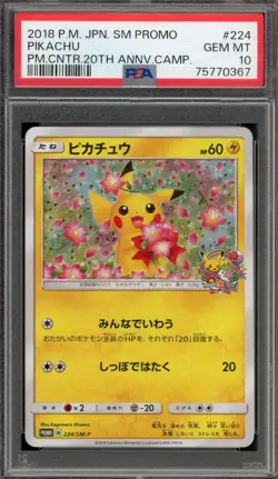 Pokemon Pikachu PM Center 20th Anniversary Japanese Promo 224/SM-P PSA 10 - Image 1