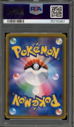 Pokemon Pikachu PM Center 20th Anniversary Japanese Promo 224/SM-P PSA 10 - Image 2