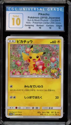 Pokemon Pikachu PM Center 20th Ann. Japanese Promo 224/SM-P CGC 10 PERFECT - Image 1