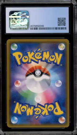 Pokemon Pikachu PM Center 20th Ann. Japanese Promo 224/SM-P CGC 10 PERFECT - Image 2