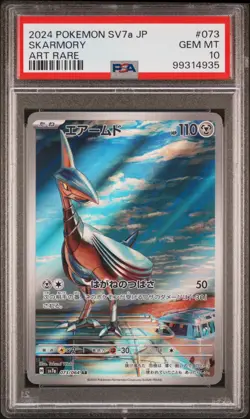 US Seller PSA 10 Skarmory AR IR 073/064 sv7a Paradise Dragona Pokemon Japanese - Image 1