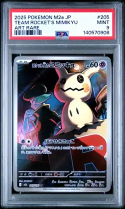 2025 POKEMON JAPANESE MEGA DREAM EX ART RARE #205 TEAM ROCKET'S MIMIKYU PSA 9 - Image 1