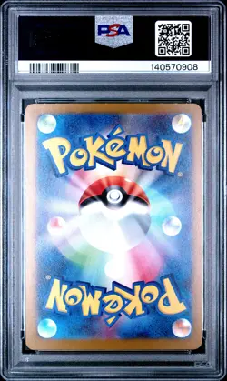 2025 POKEMON JAPANESE MEGA DREAM EX ART RARE #205 TEAM ROCKET'S MIMIKYU PSA 9 - Image 2