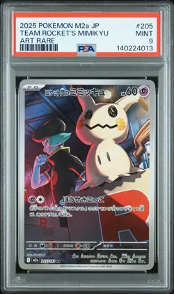 2025 POKEMON JAPANESE MEGA DREAM EX ART RARE #205 TEAM ROCKET'S MIMIKYU PSA 9 - Image 1