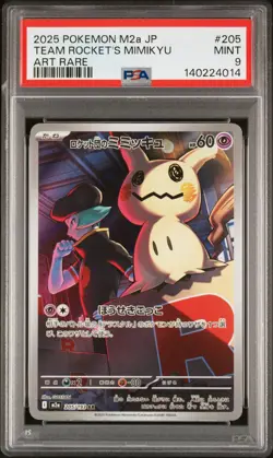 2025 POKEMON JAPANESE MEGA DREAM EX ART RARE #205 TEAM ROCKET'S MIMIKYU PSA 9 - Image 1