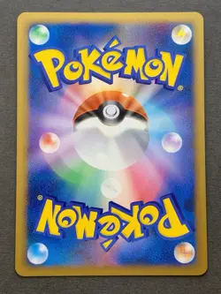 [NM] Pokemon Card Japanese Pikachu 032/070 1st Edition SoulSilver Collection - Image 2