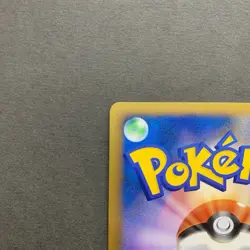 [NM] Pokemon Card Japanese Pikachu 032/070 1st Edition SoulSilver Collection - Image 3