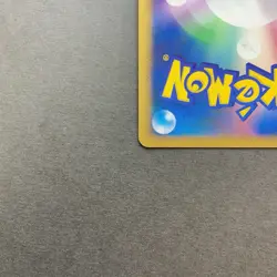 [NM] Pokemon Card Japanese Pikachu 032/070 1st Edition SoulSilver Collection - Image 5