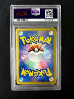 Pokemon PSA 10 Pikachu Holo 2013 007/020 Shiny Collection 1ST ED. Japanese - Image 2