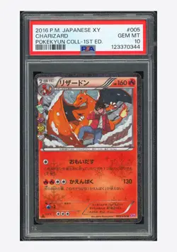 Pokemon PSA 10 Charizard Holo 2016 005/032 CP3 1ST ED. Japanese - Image 1