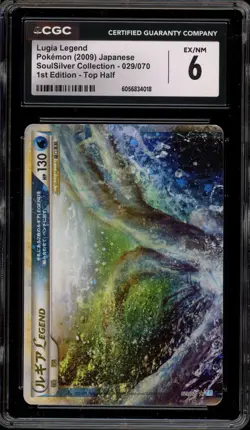 Pokemon Lugia Legend Top SoulSilver Coll. 1st Ed Japanese Holo Rare #029 CGC 6 - Image 1