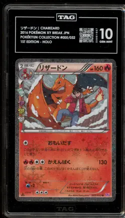 Pokemon Charizard Pokekyun Coll. 1st Edition Japanese Holo #005 TAG 10 Gem Mint - Image 1
