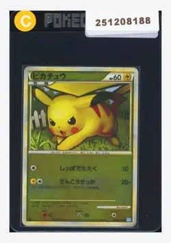 Pokemon Pikachu Reverse Holo 2009 032/070 L1 1ST ED. Japanese - Image 1