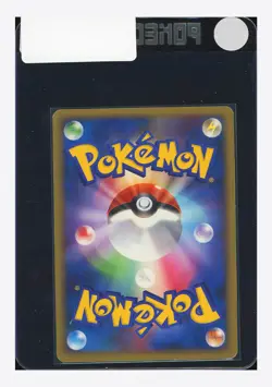 Pokemon Pikachu Reverse Holo 2009 032/070 L1 1ST ED. Japanese - Image 2