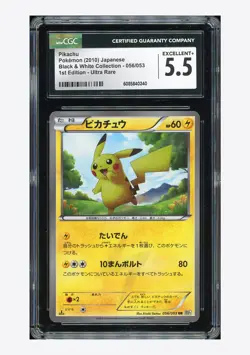 Pokemon CGC 5.5 Pikachu UR 2010 056/053 BW1 1ST ED. Japanese - Image 1