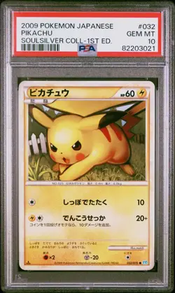 PSA 10 Mint Pikachu Soulsilver Collection 032/070 1st Ed Japanese Pokemon Card - Image 1