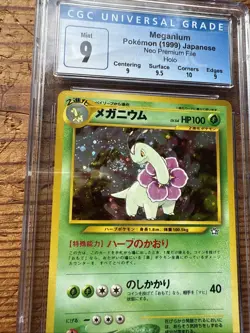 Meganium SWIRL Neo Premium File Japanese Pokemon CGC 9 PSA Card TCG 1999 #154 - Image 3