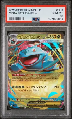 2025 POKEMON JAPANESE M1L-MEGA BRAVE #003 MEGA VENUSAUR EX PSA 10 - Image 1