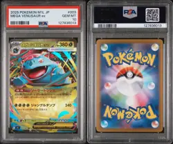 2025 POKEMON JAPANESE M1L-MEGA BRAVE #003 MEGA VENUSAUR EX PSA 10 - Image 3