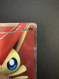 Victini 070/066 1st Edition Super Rare Red Collection Pokemon Japanese - Image 3