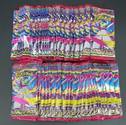 Lot of (27) Pokemon Prize Pack Series 7 Booster Pack Sealed - Image 1