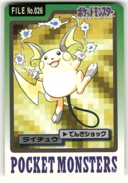 1997 Heavily Played Pokemon Raichu No. 026 Bandai Carddass Series 3-4 Japanese - Image 1