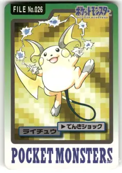 1997 MP Pokemon Raichu No. 026 Bandai Carddass Series 3-4 Japanese - Image 1