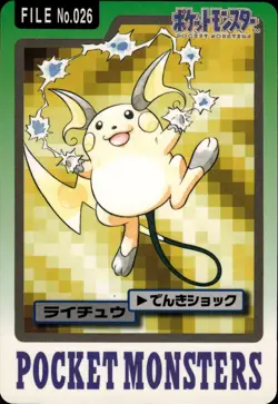 Raichu NO. 026 Bandai Carddass Series 3-4 Pokemon Japanese NM - Image 1