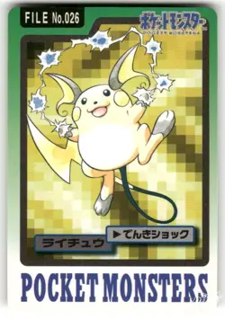 1997 MP Pokemon Raichu No. 026 Bandai Carddass Series 3-4 Japanese - Image 1